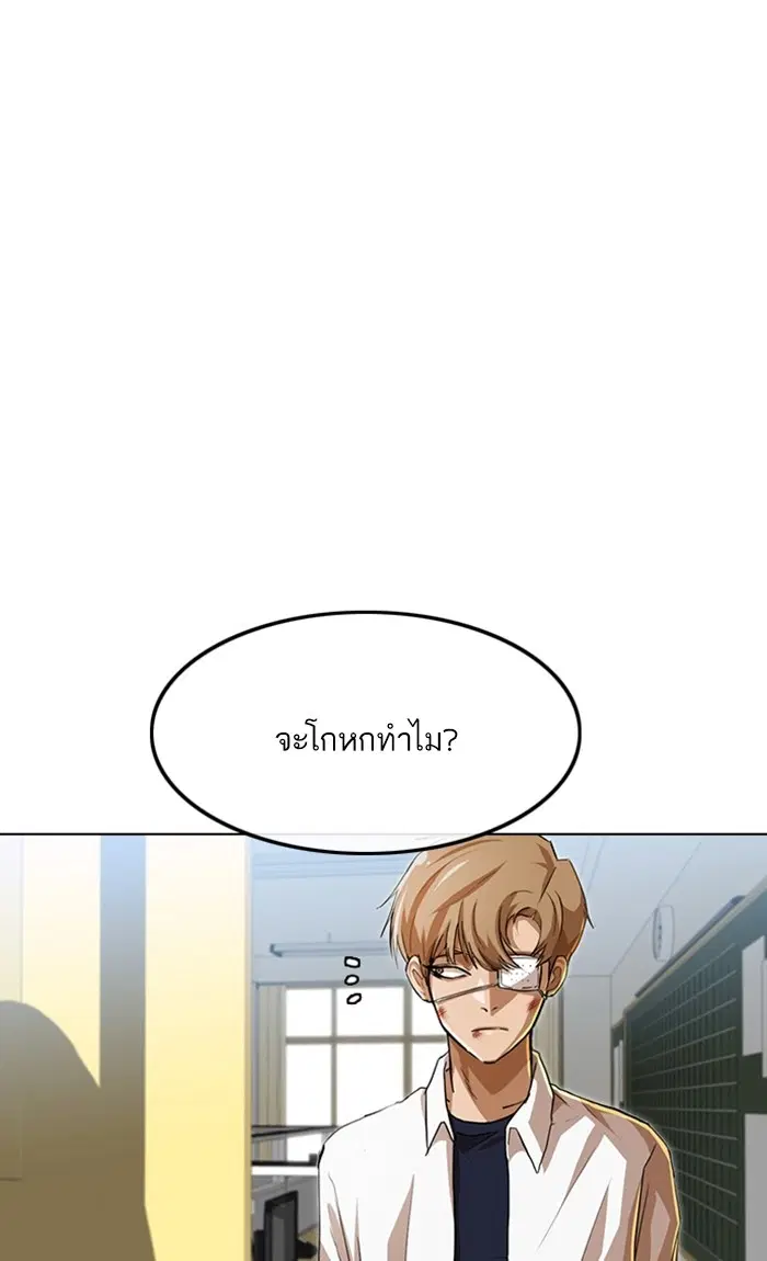 หน้า 85 จาก 132