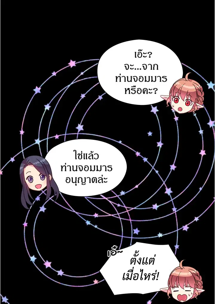 หน้า 14 จาก 45