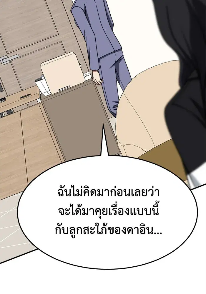 หน้า 109 จาก 154