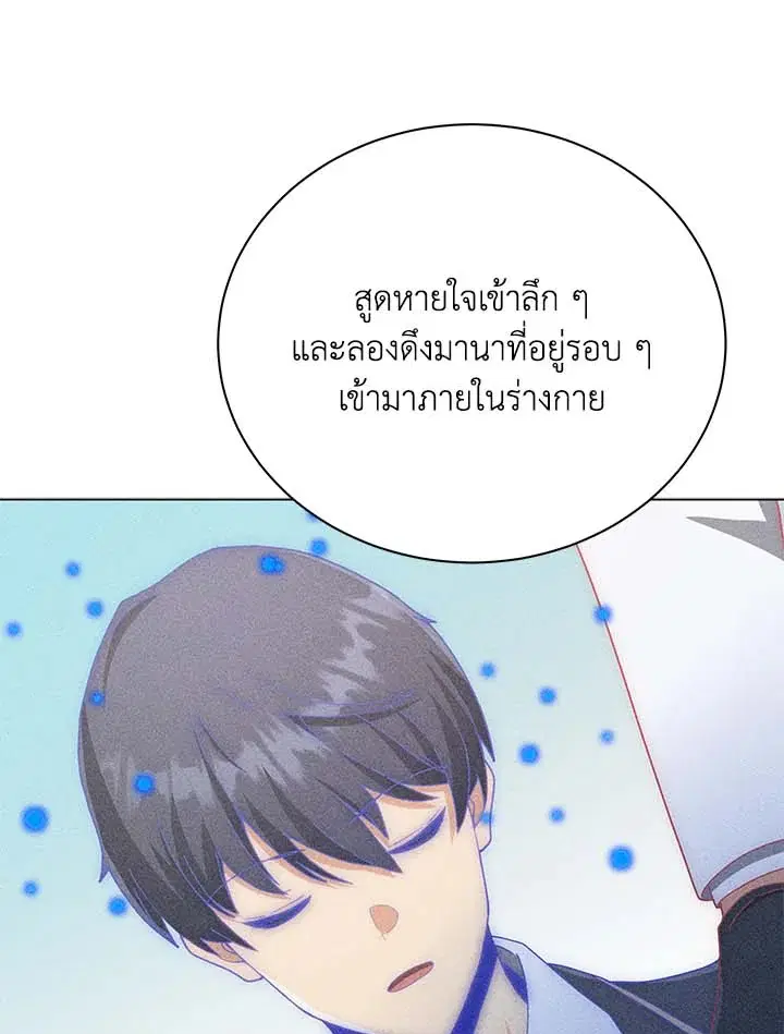 หน้า 22 จาก 103