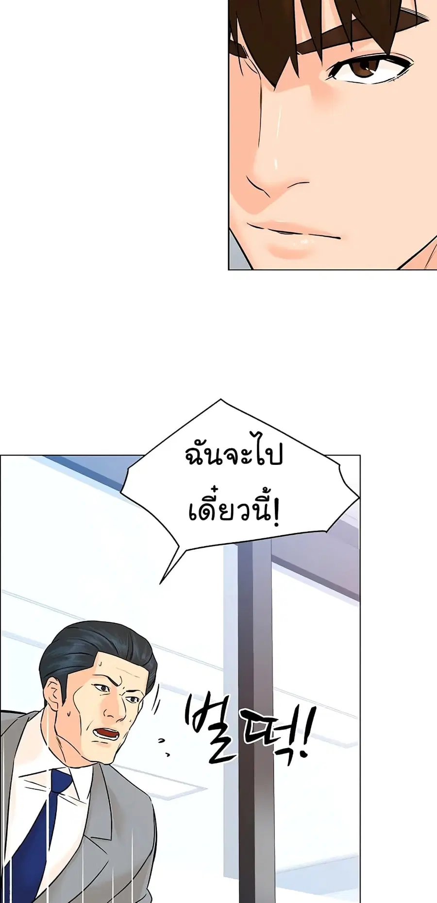 หน้า 27 จาก 76