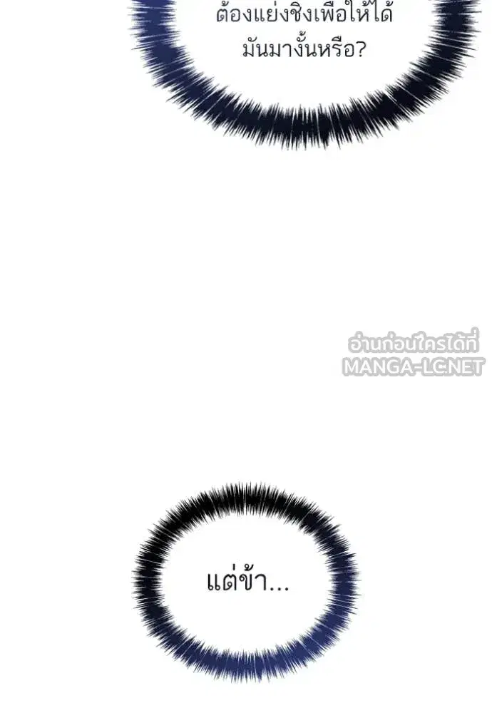หน้า 133 จาก 176