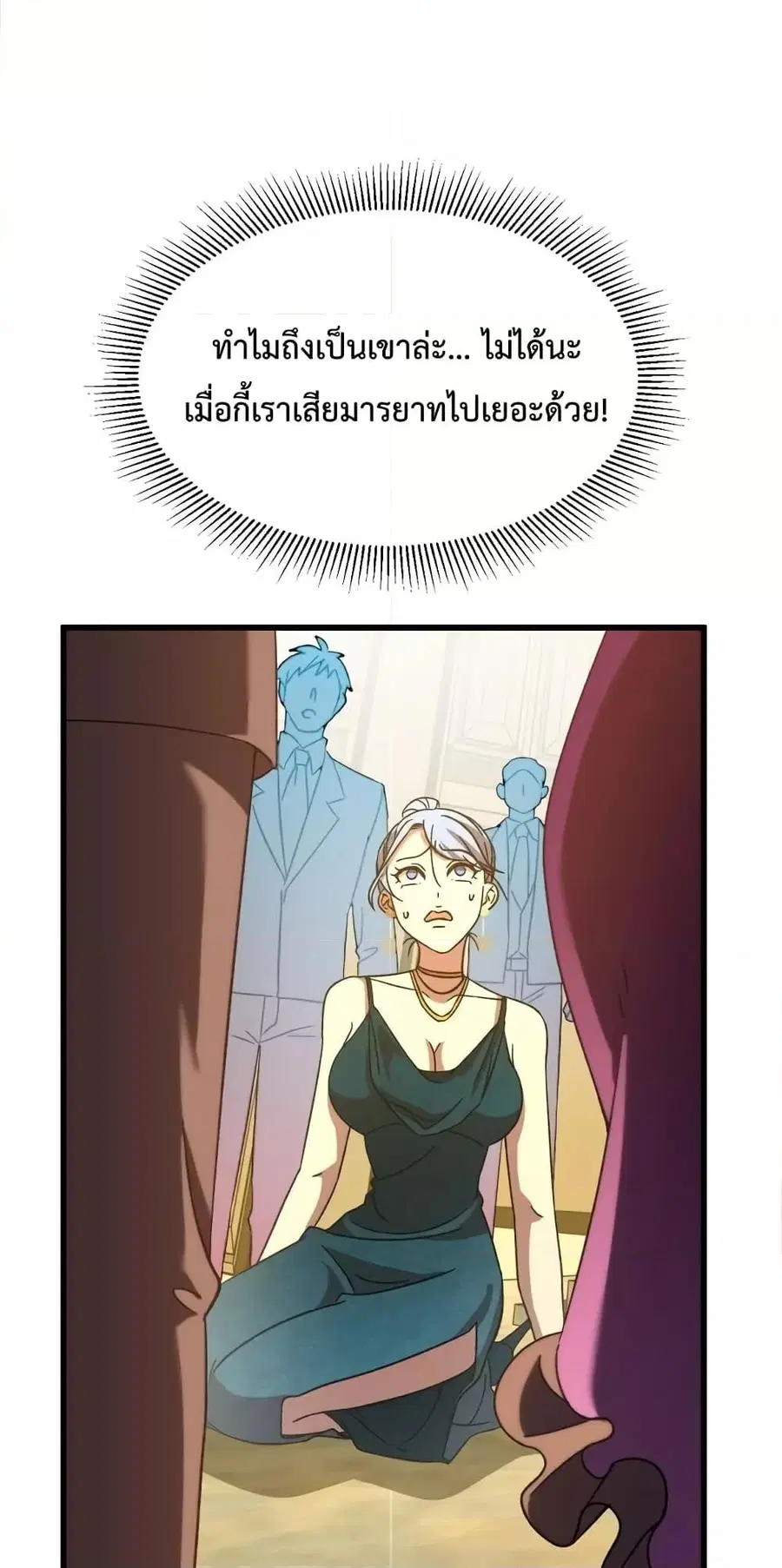 หน้า 2 จาก 52