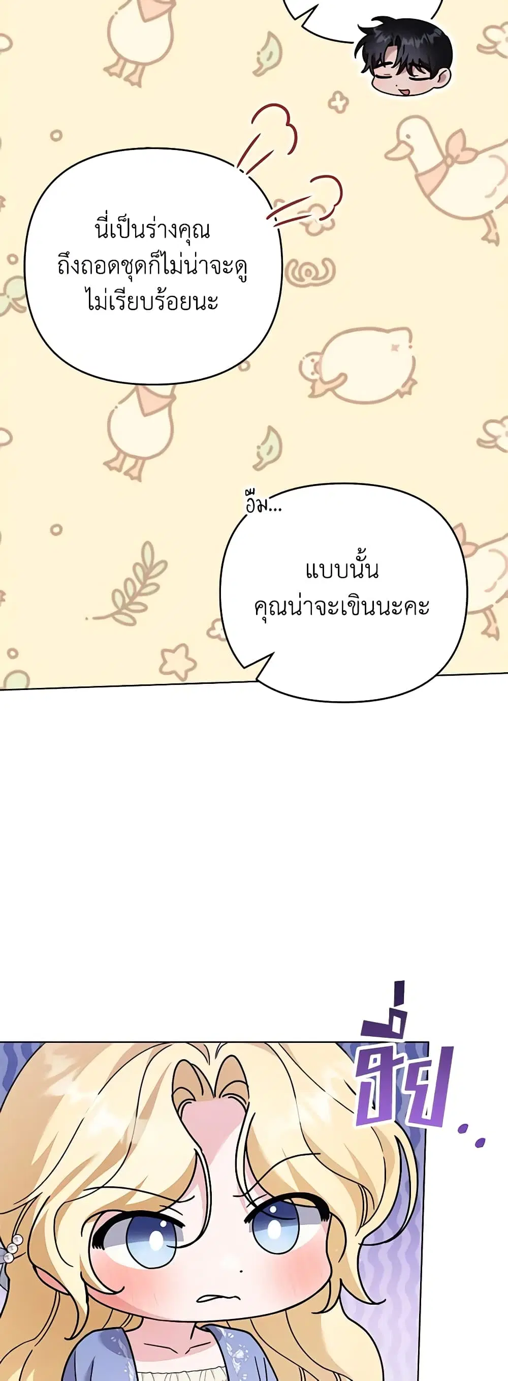 หน้า 29 จาก 47