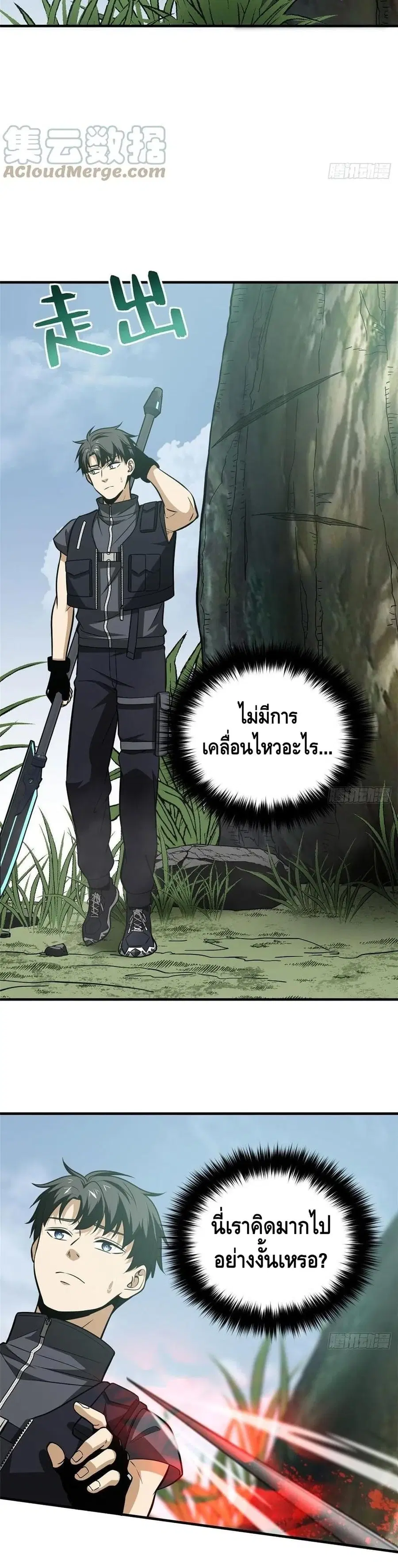 หน้า 9 จาก 22