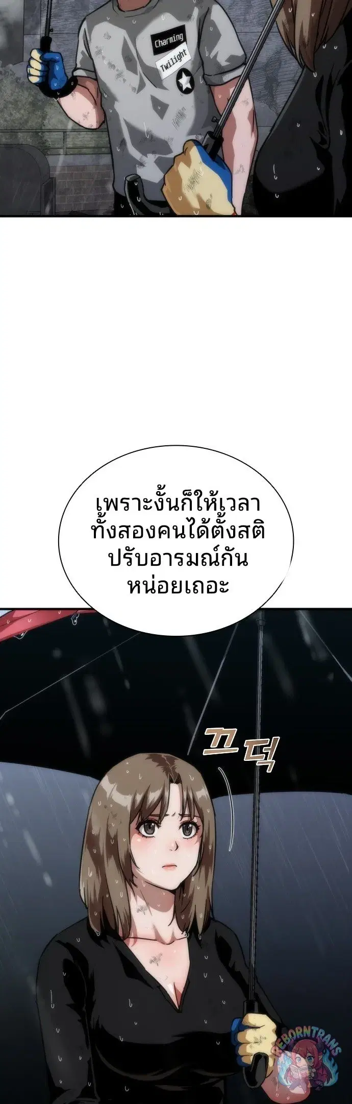 หน้า 85 จาก 94
