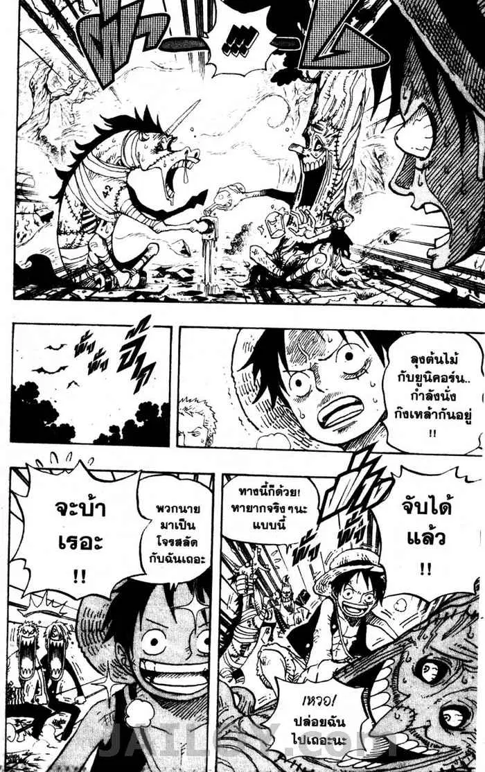 หน้า 6 จาก 20