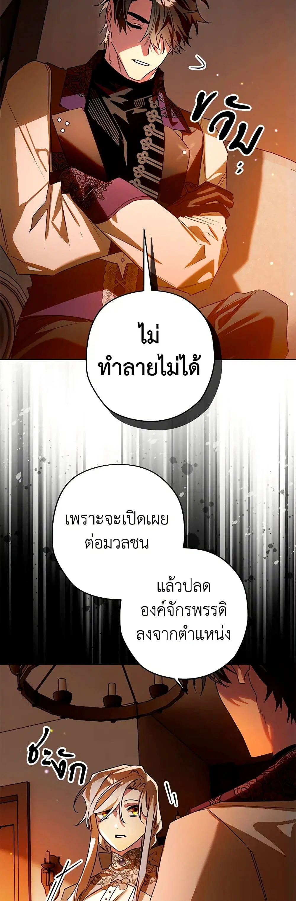 หน้า 23 จาก 34