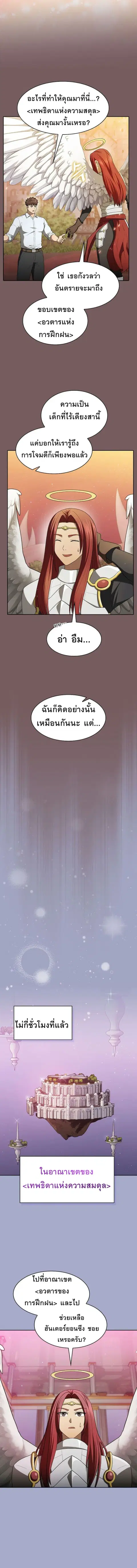 หน้า 7 จาก 15