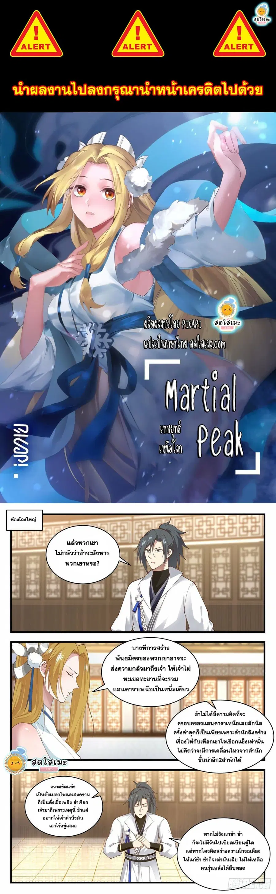 หน้า 1 จาก 12
