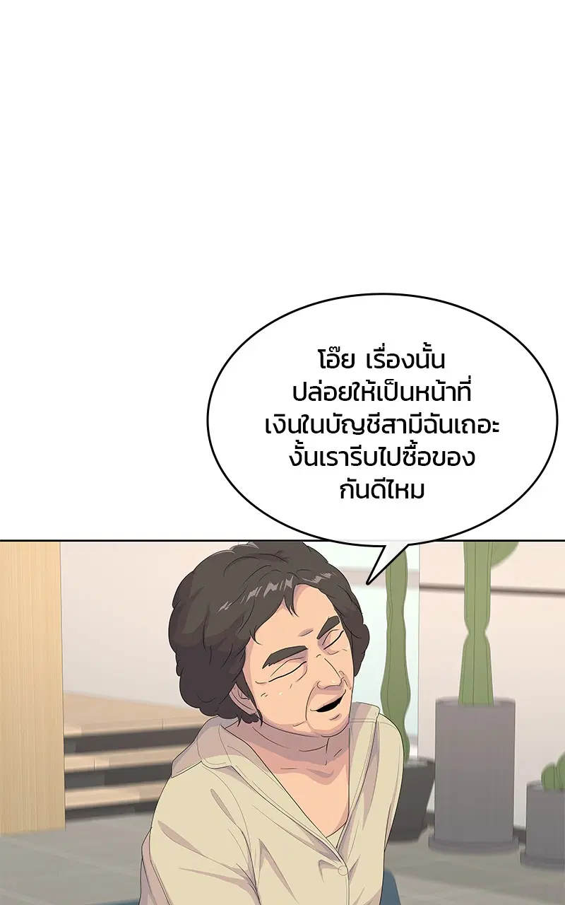 หน้า 48 จาก 104