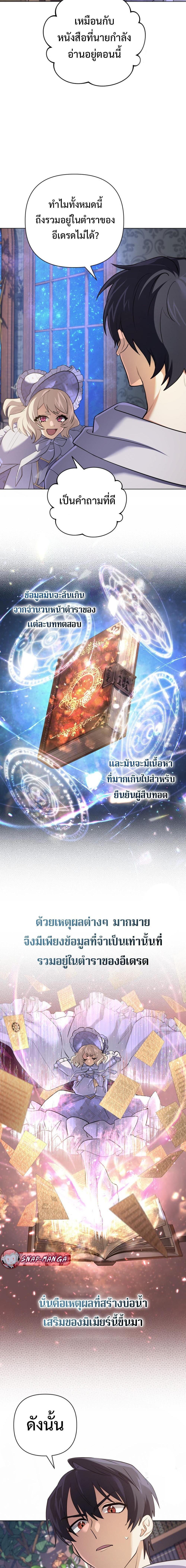 หน้า 10 จาก 20