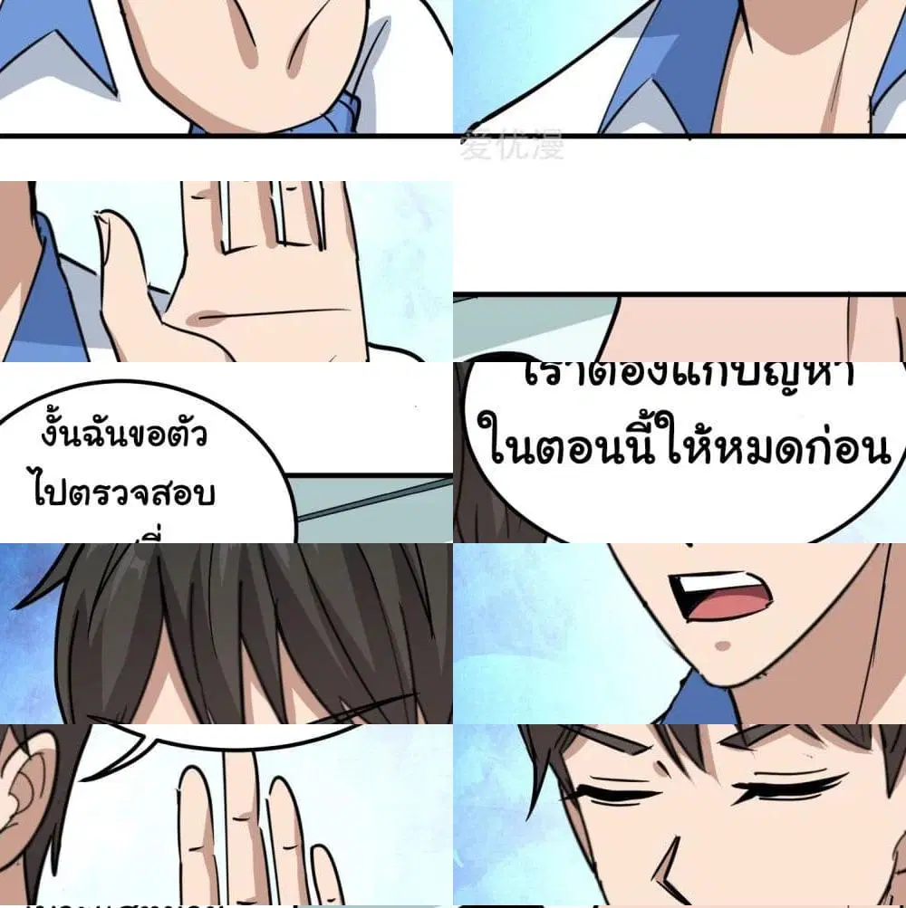 หน้า 11 จาก 14