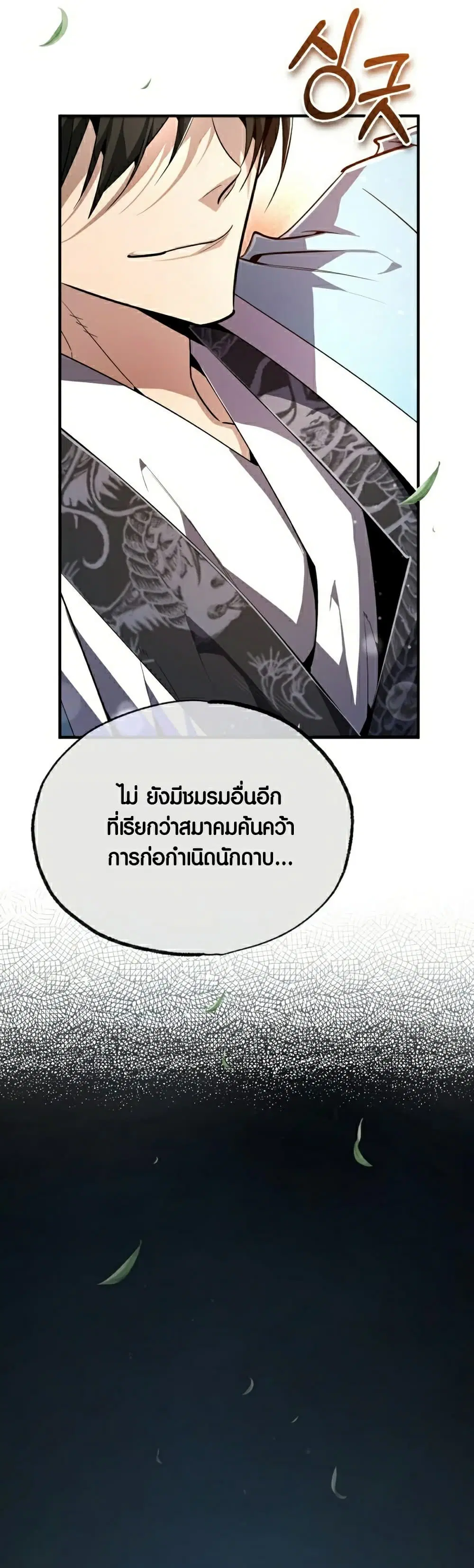หน้า 46 จาก 73