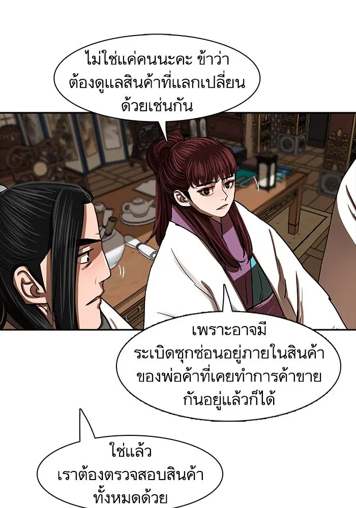 หน้า 16 จาก 75