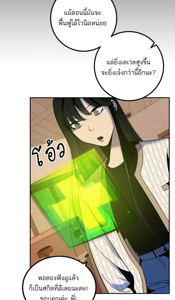 หน้า 44 จาก 80