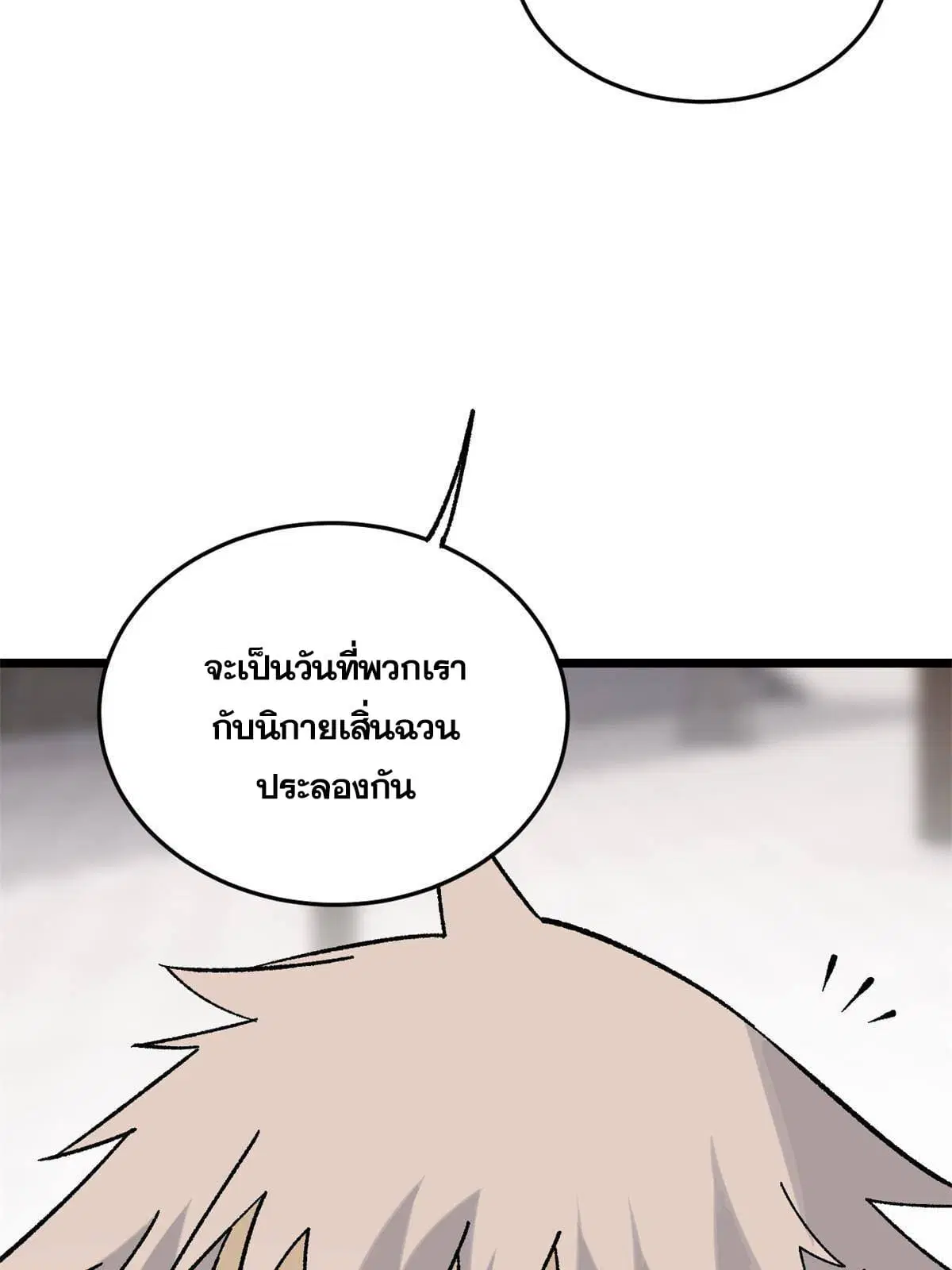 หน้า 32 จาก 72