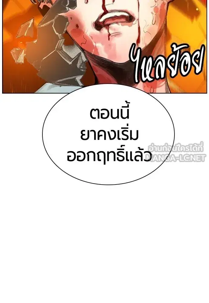 หน้า 84 จาก 150