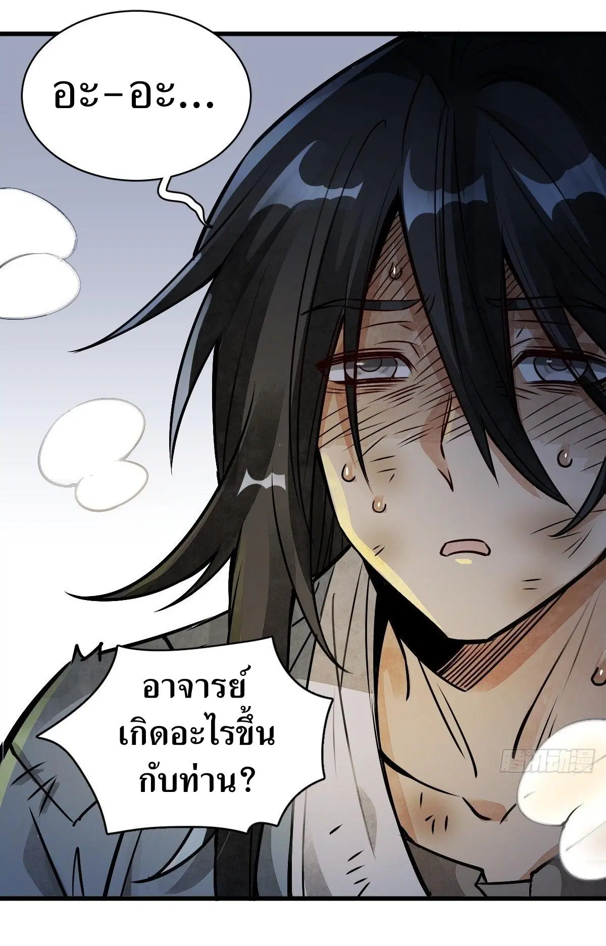 หน้า 4 จาก 46