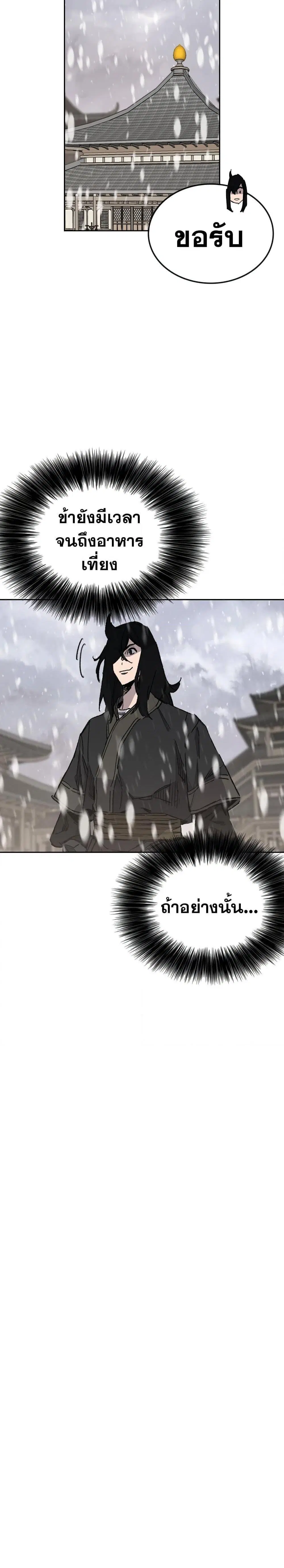 หน้า 16 จาก 30