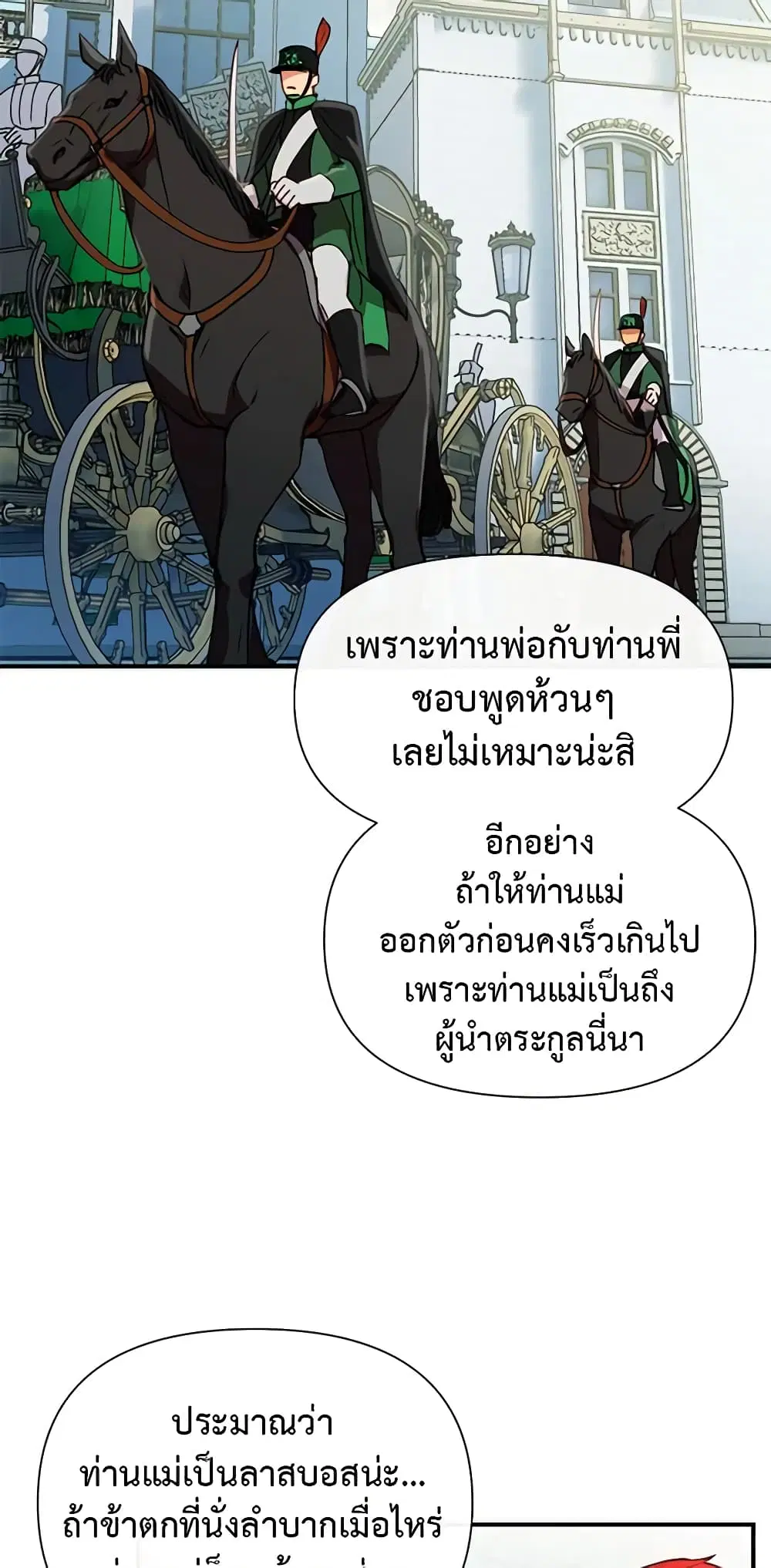หน้า 45 จาก 53