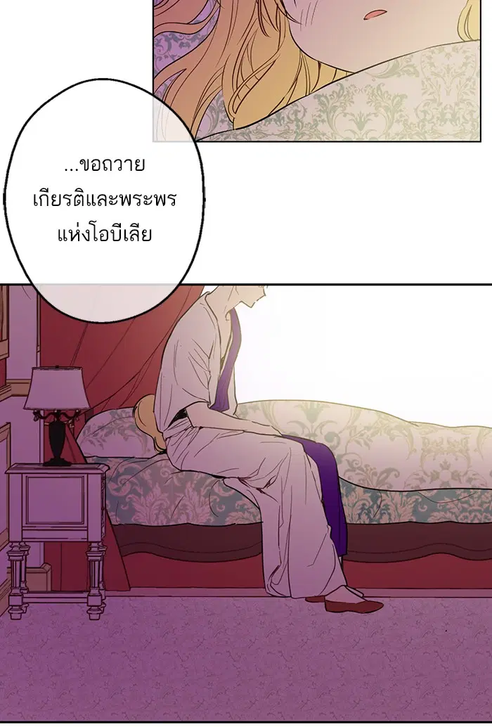 หน้า 79 จาก 112