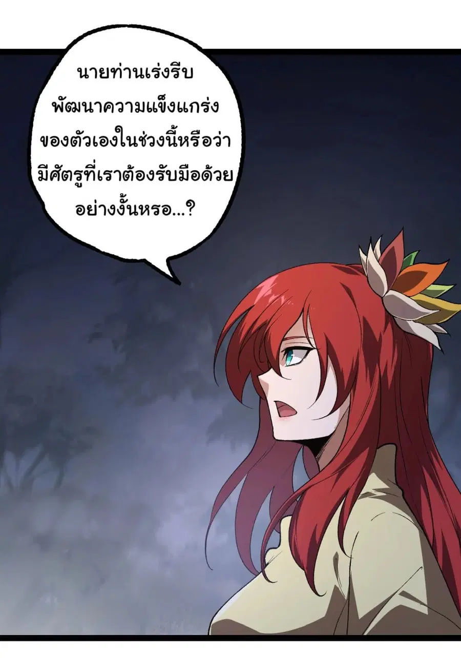 หน้า 24 จาก 53