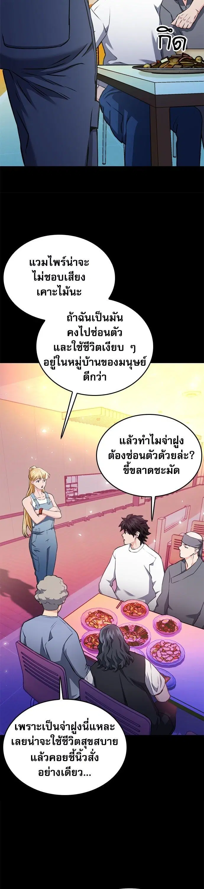 หน้า 34 จาก 58