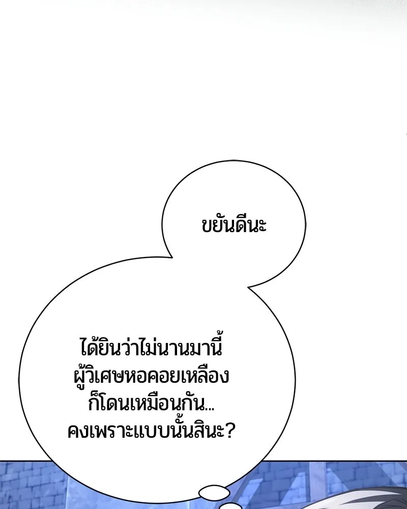 หน้า 34 จาก 164