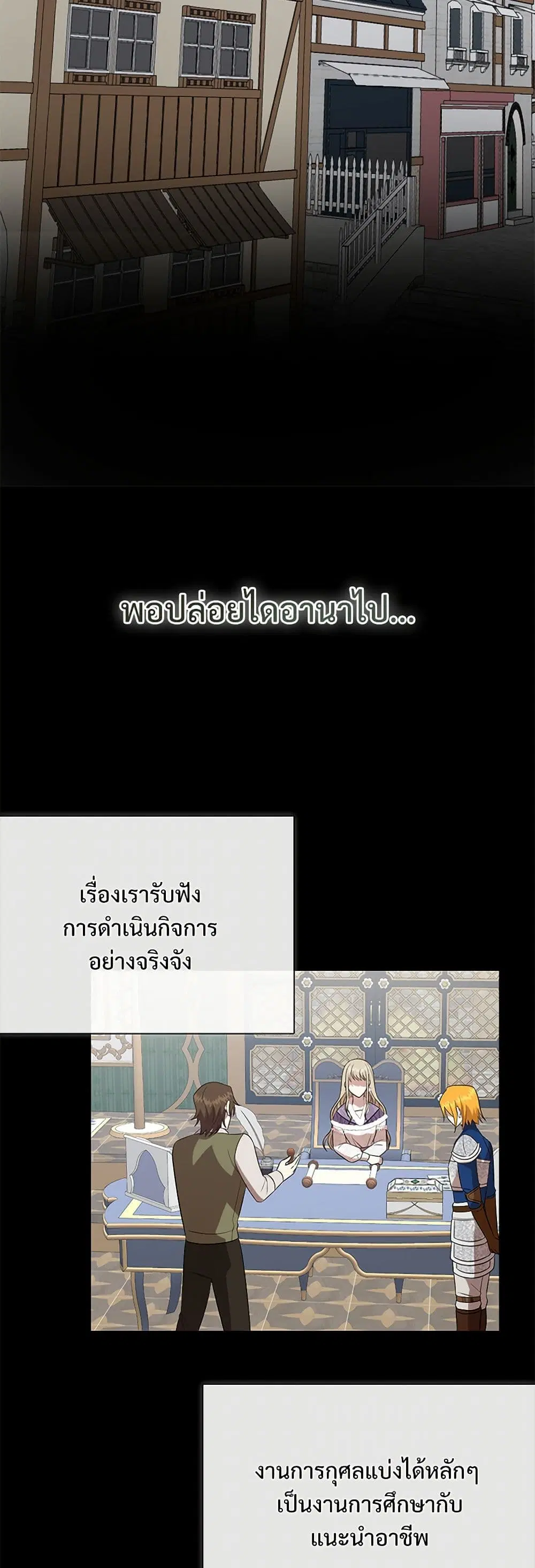 หน้า 29 จาก 45