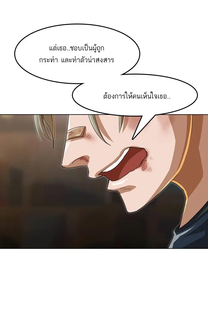 หน้า 66 จาก 110