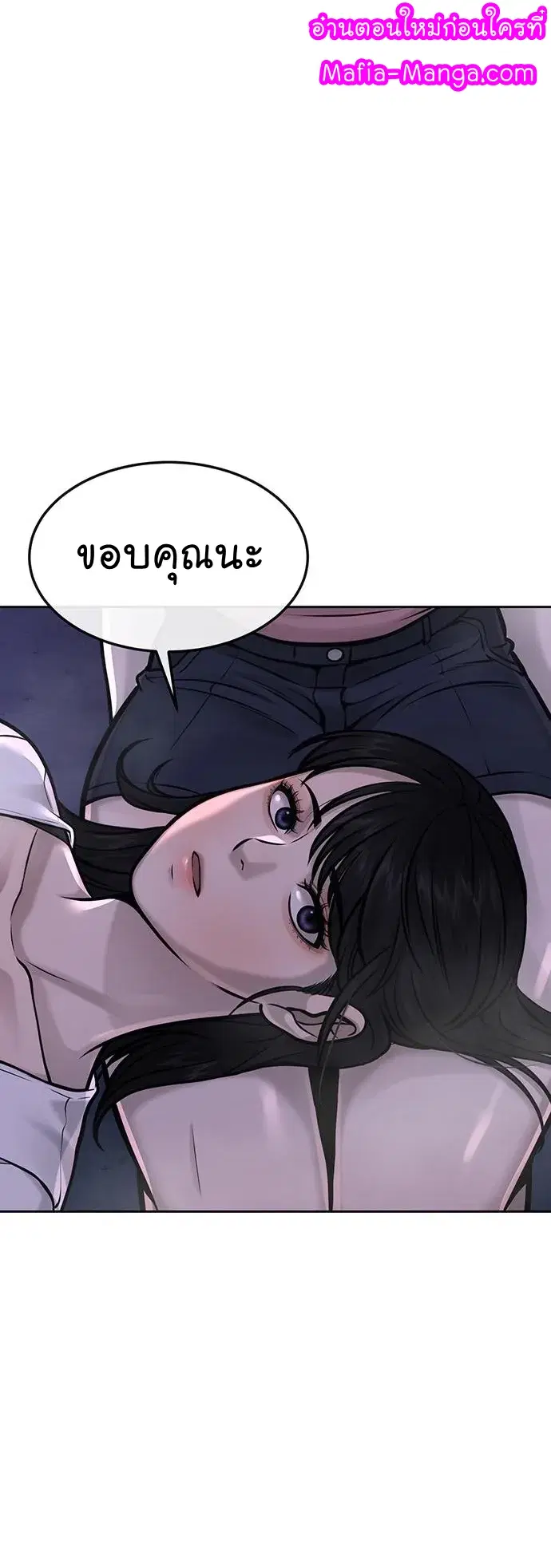 หน้า 2 จาก 81
