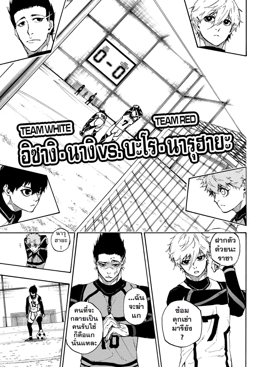 หน้า 8 จาก 21