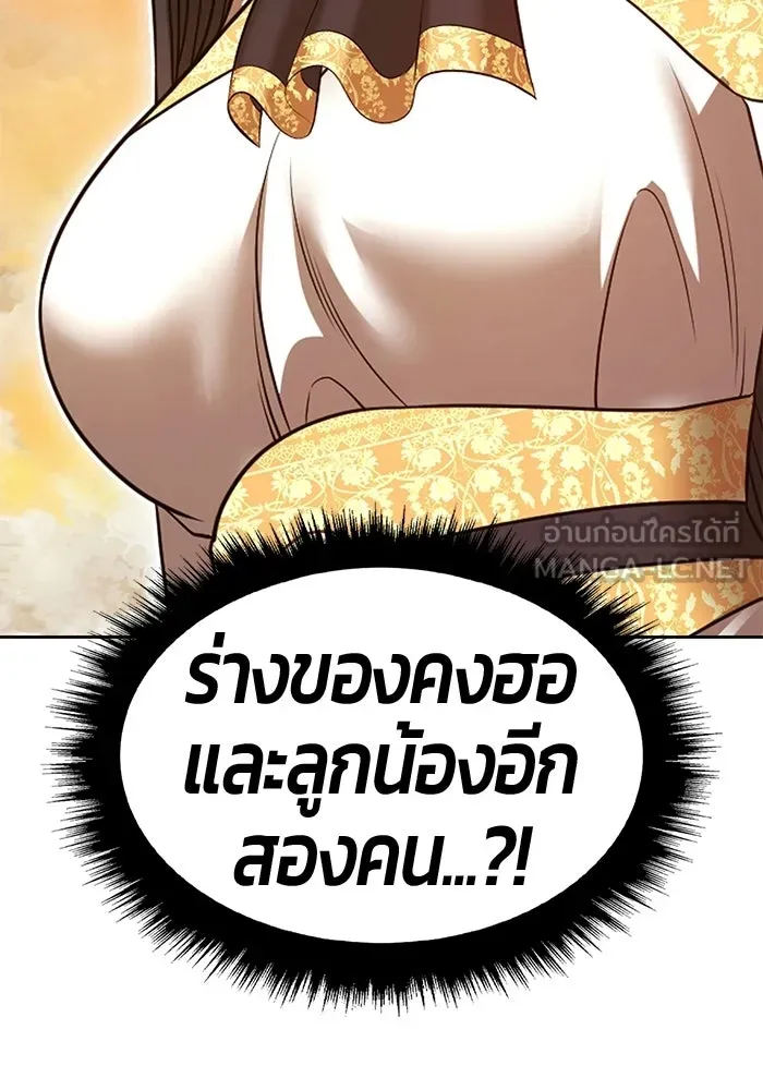 หน้า 132 จาก 407