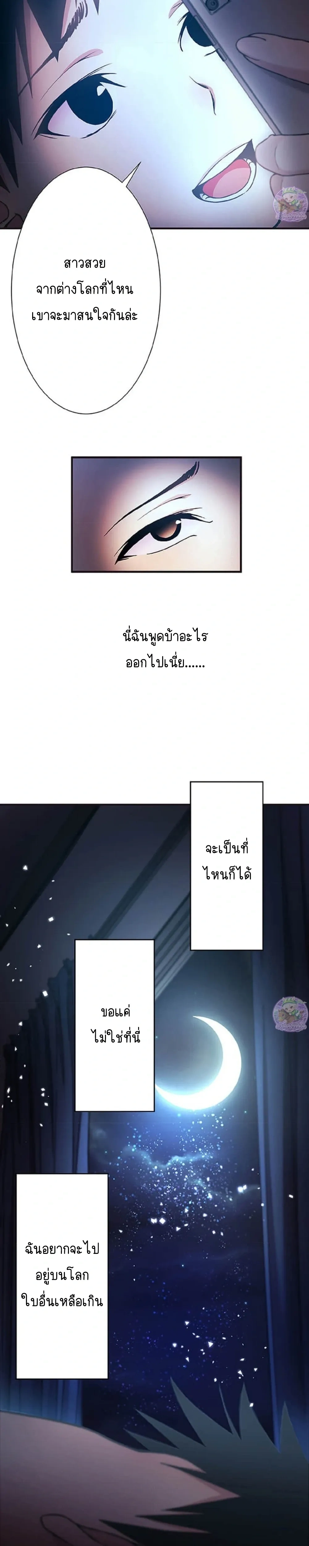 หน้า 9 จาก 34