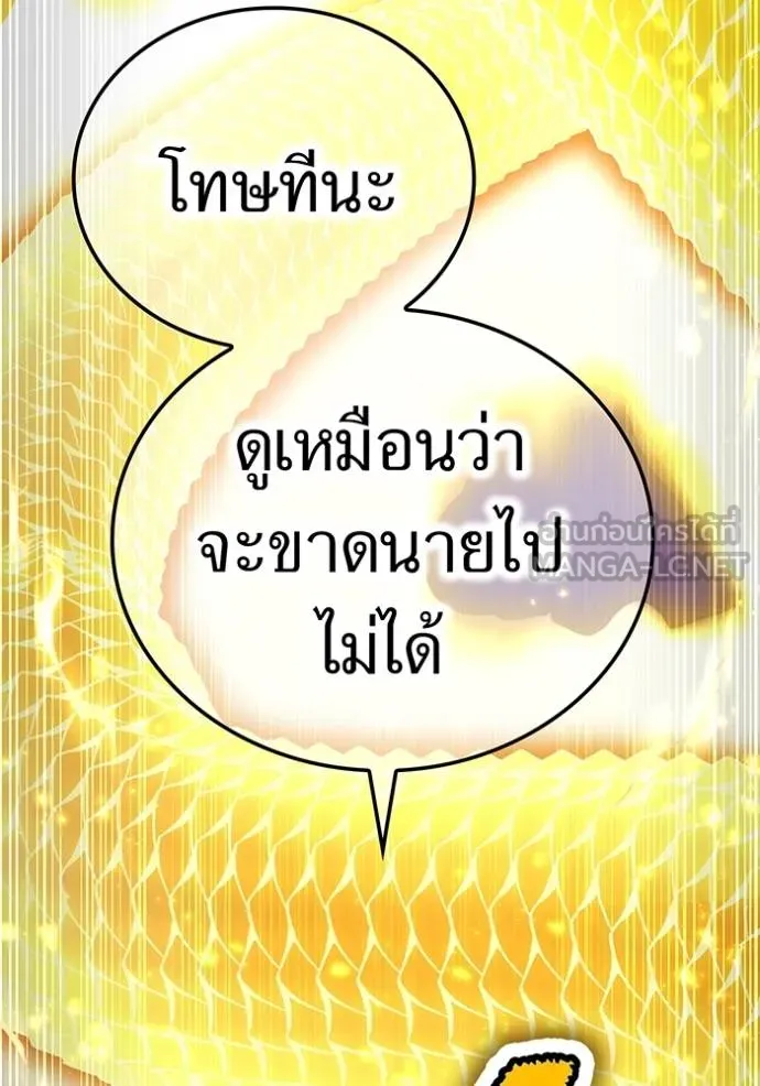 หน้า 161 จาก 167