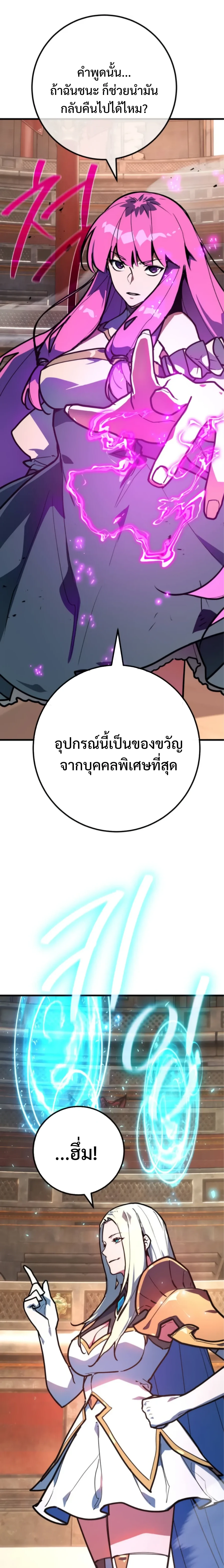 หน้า 20 จาก 35