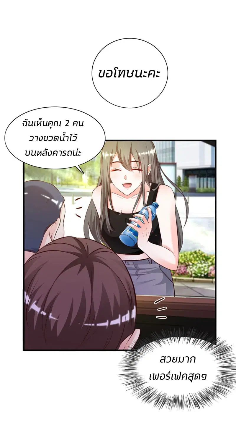 หน้า 23 จาก 33
