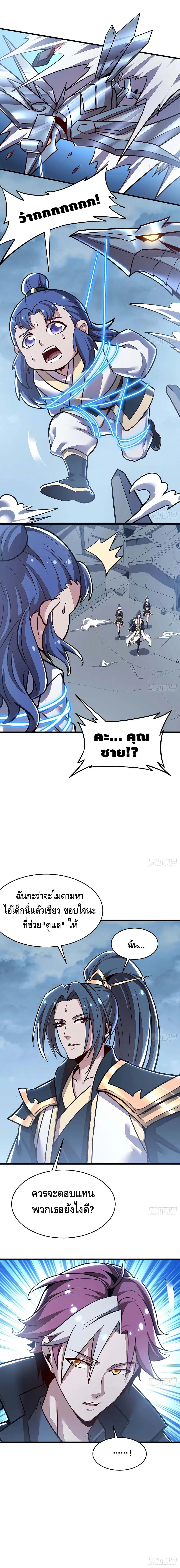 หน้า 9 จาก 10