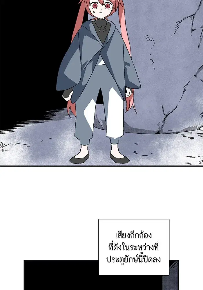 หน้า 214 จาก 252