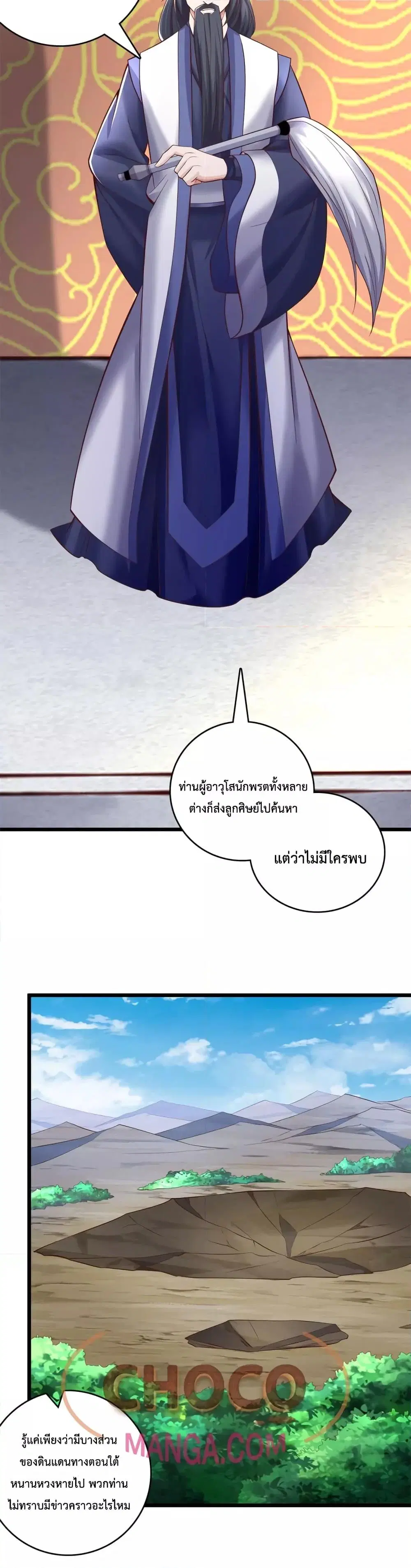 หน้า 3 จาก 17