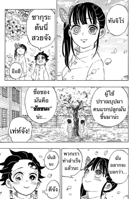 หน้า 151 จาก 159
