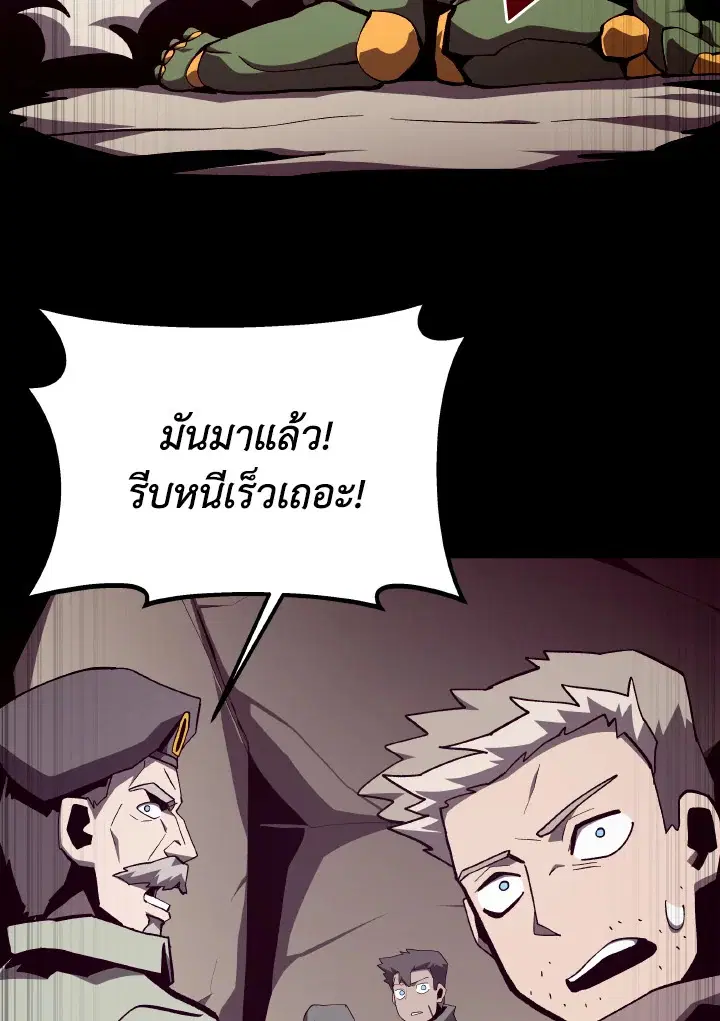 หน้า 70 จาก 123
