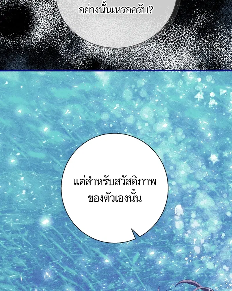 หน้า 58 จาก 97