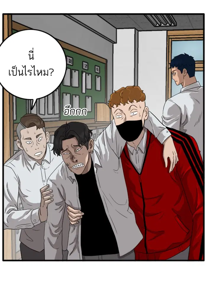 หน้า 9 จาก 137