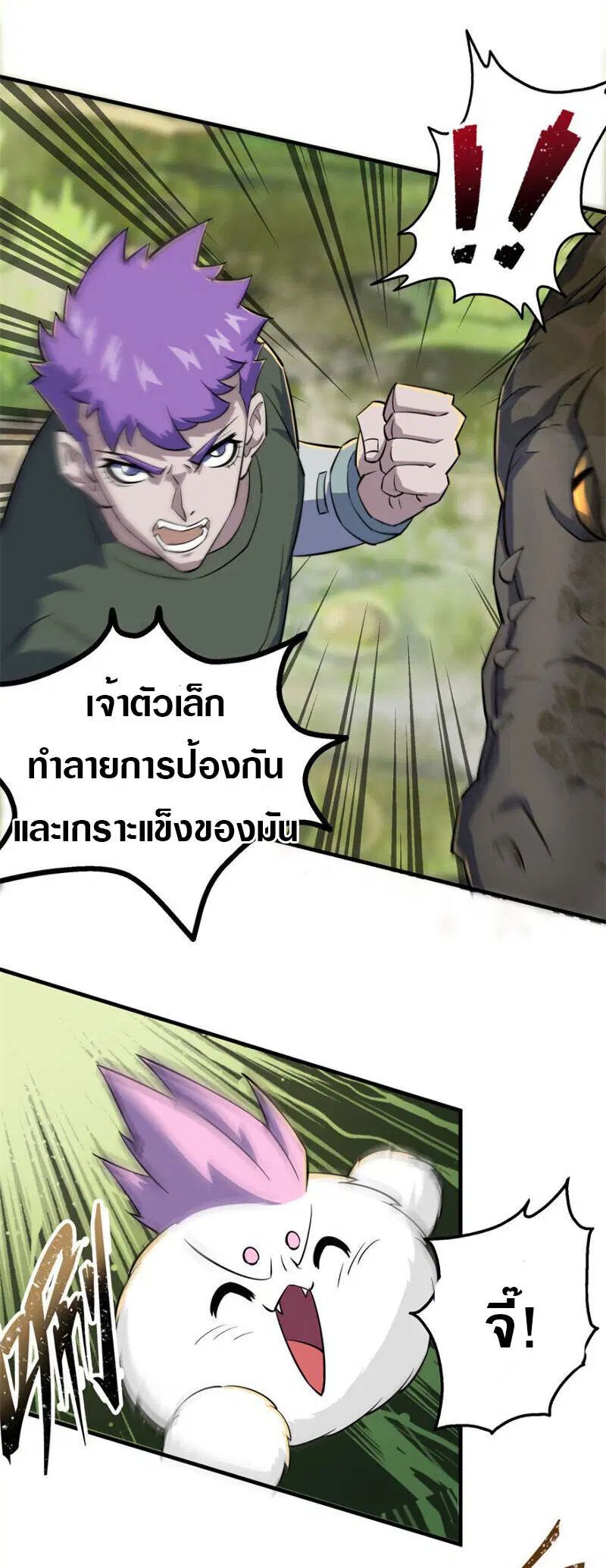 หน้า 20 จาก 36