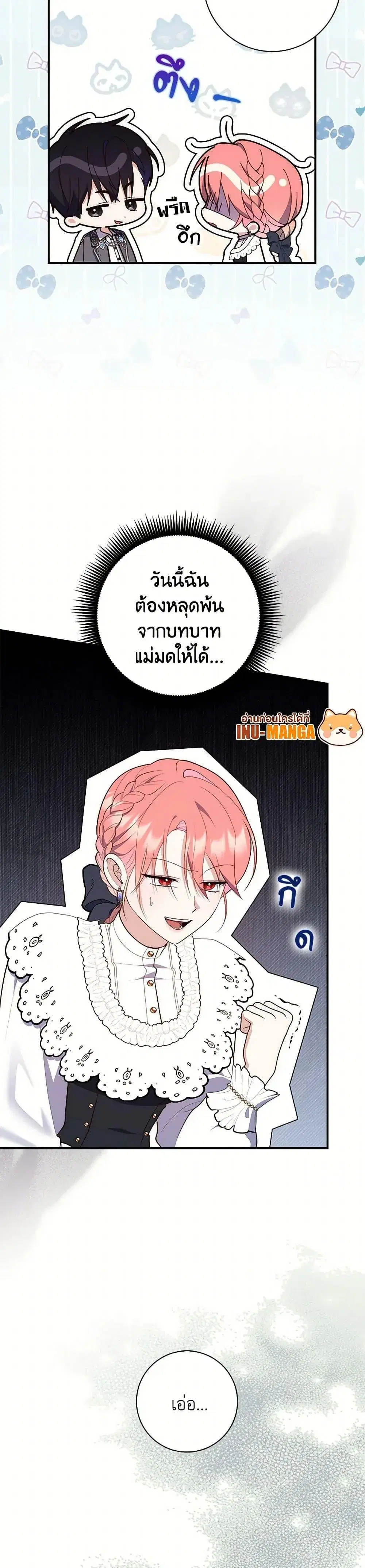 หน้า 31 จาก 52