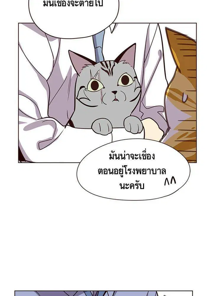 หน้า 32 จาก 81