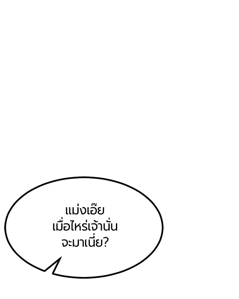 หน้า 13 จาก 152
