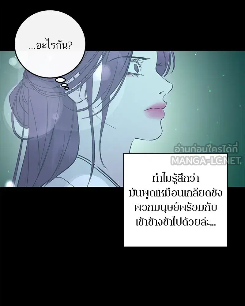 หน้า 129 จาก 195